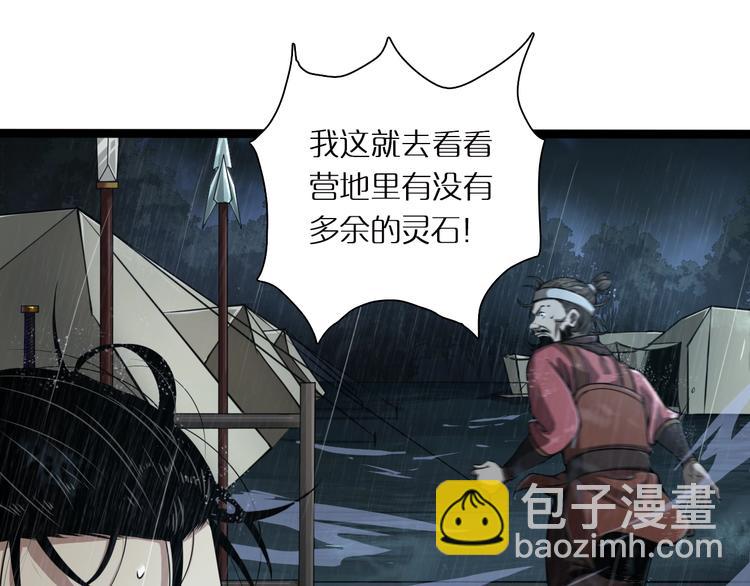 第 66 页