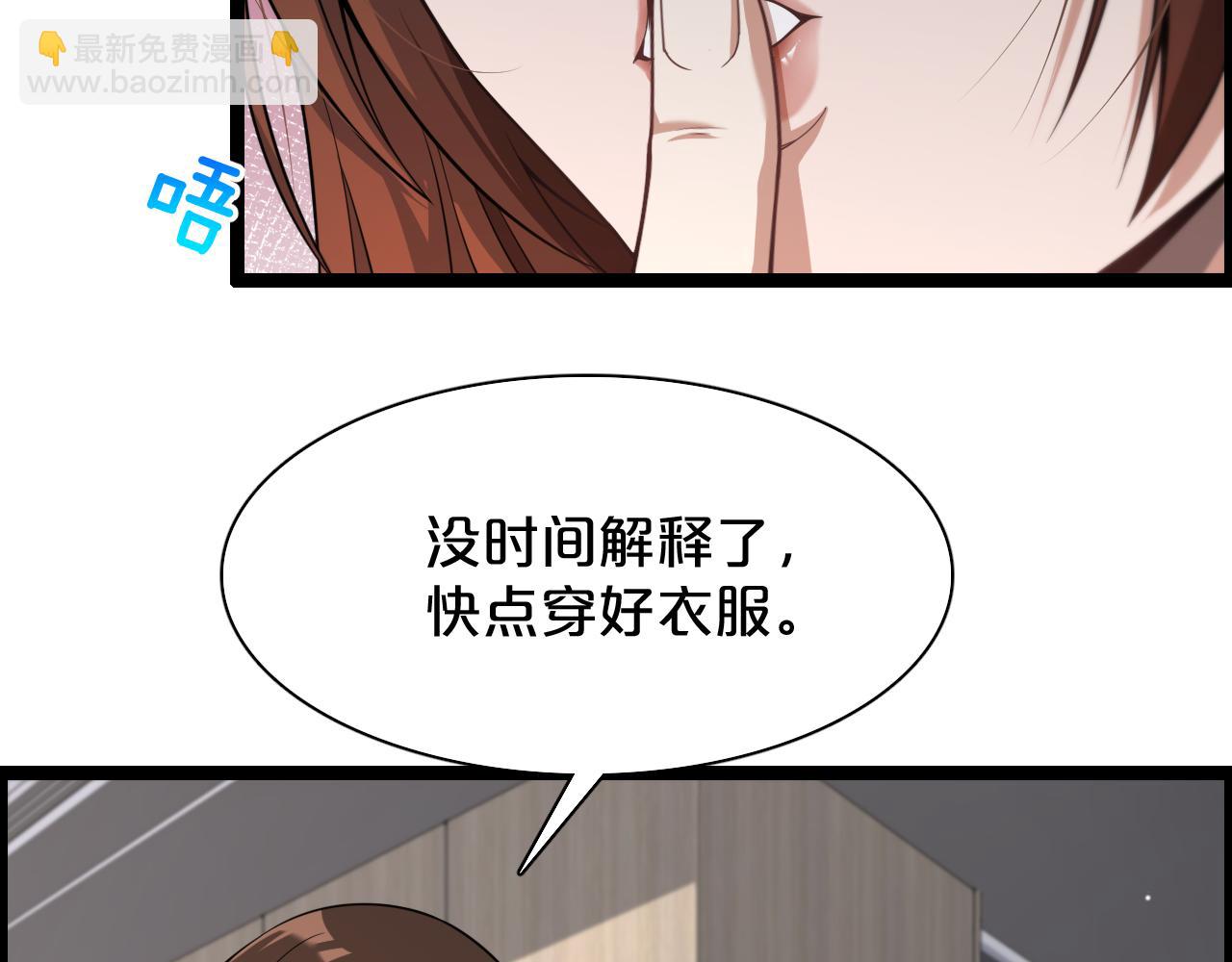 第 100 页