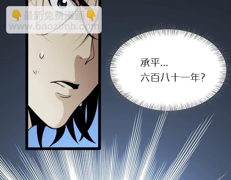第 173 页