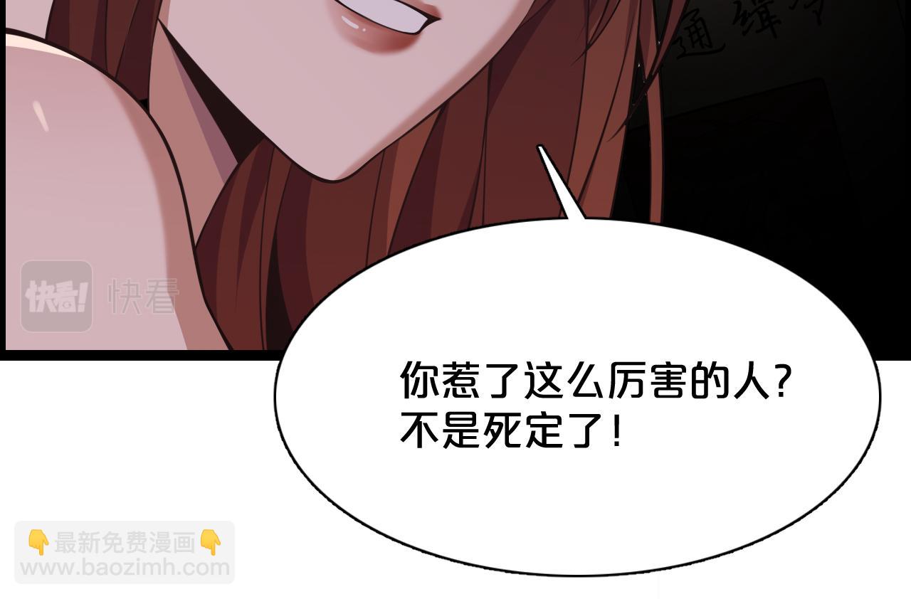 第 69 页