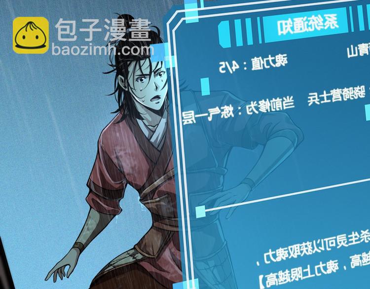 第 78 页