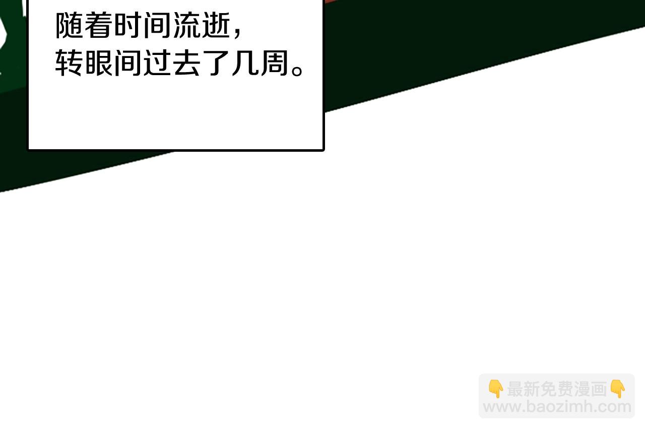 第 88 页