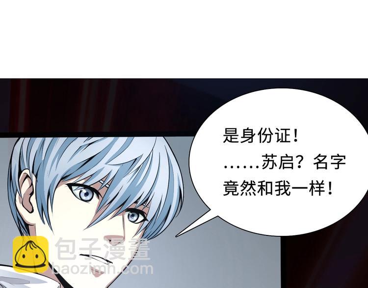第 76 页