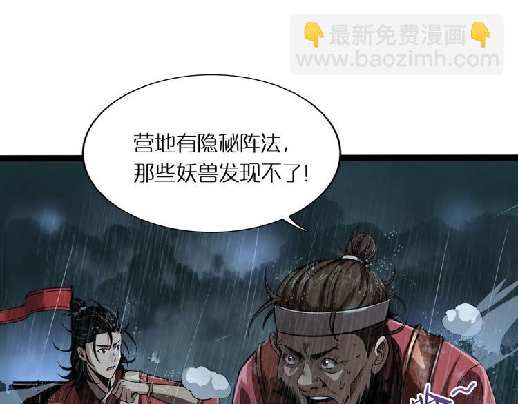 第 60 页