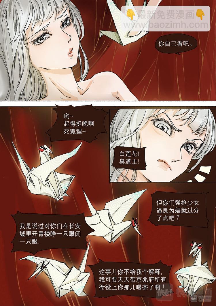 第 19 页