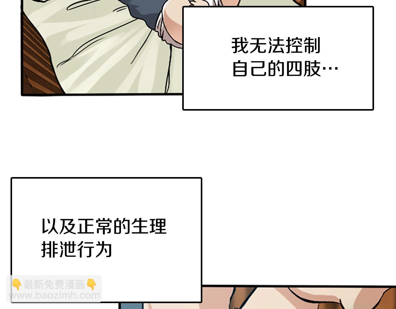第 93 页