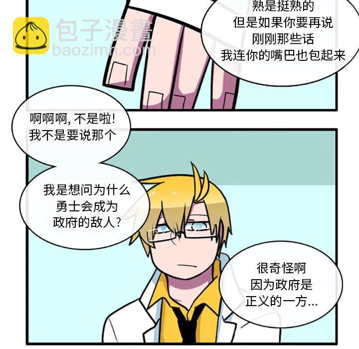 第 26 页