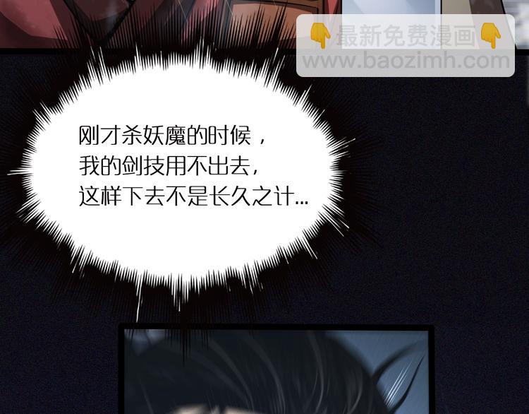 第 75 页