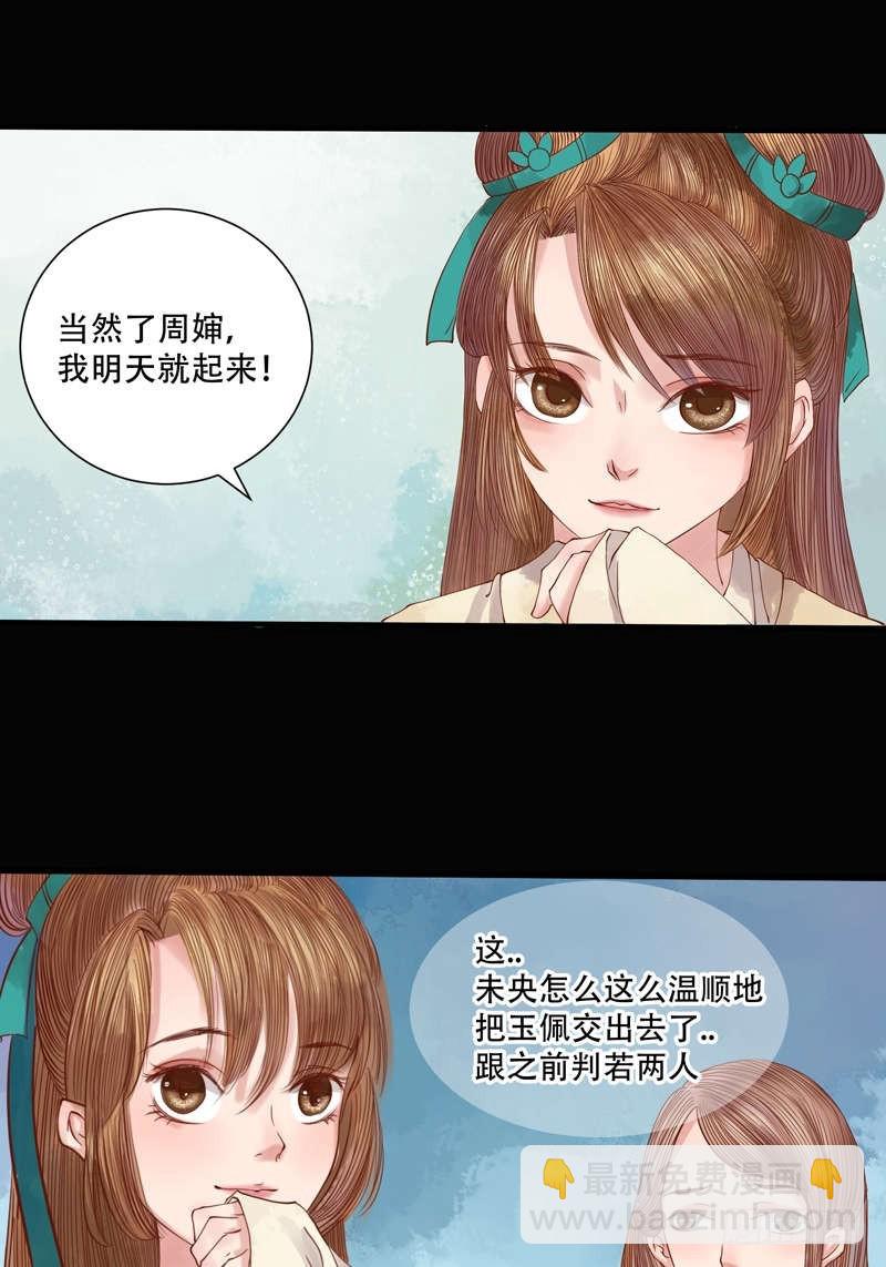 第 41 页