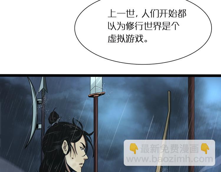 第 69 页