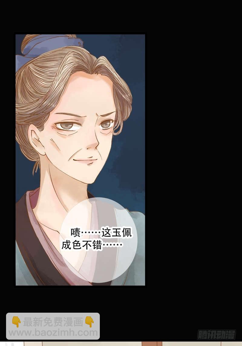 第 38 页