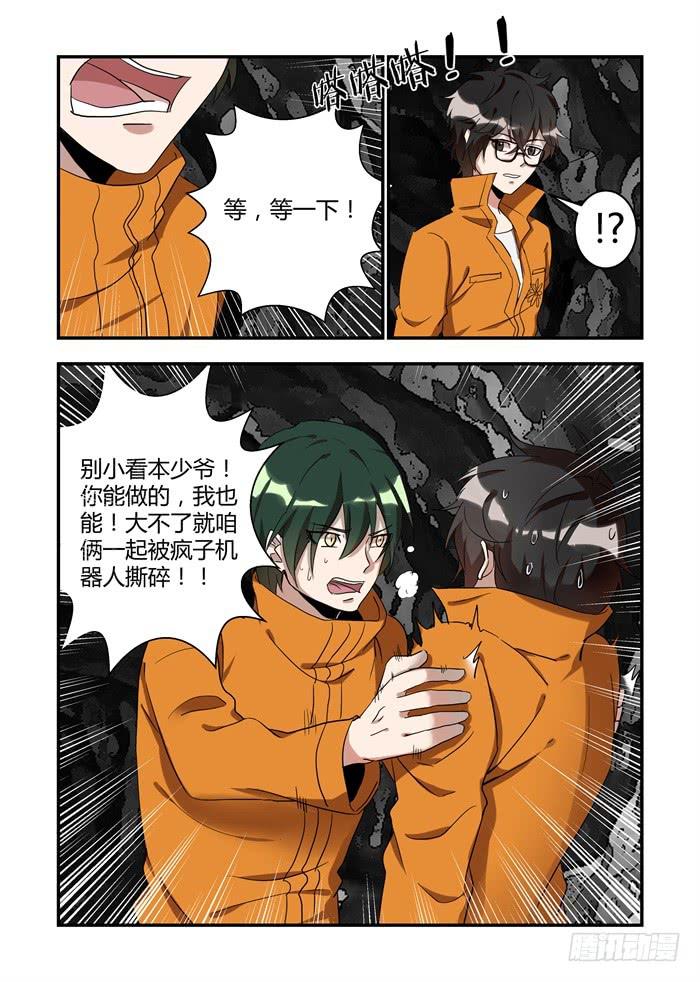 第 4 页