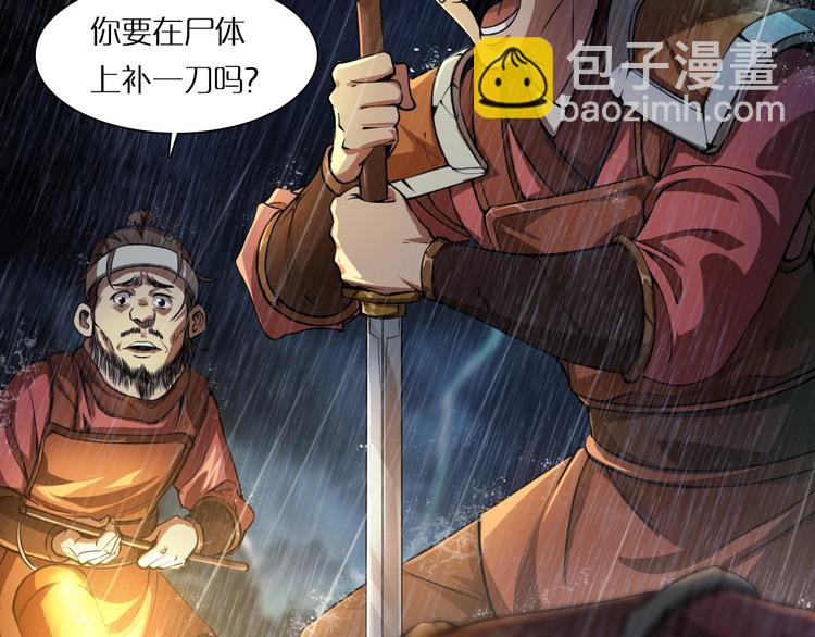 第 93 页