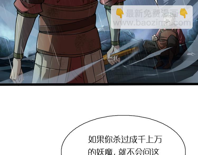 第 156 页
