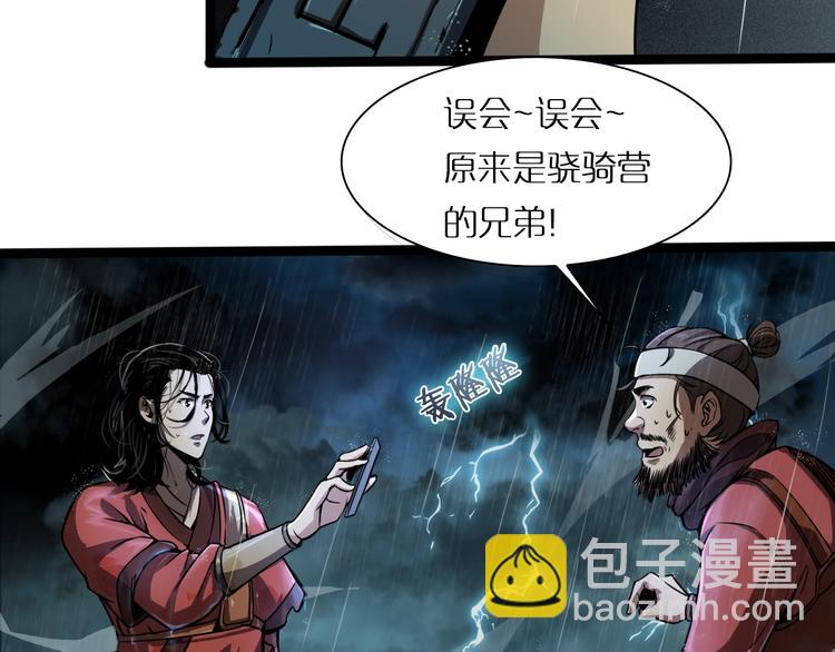 第 163 页