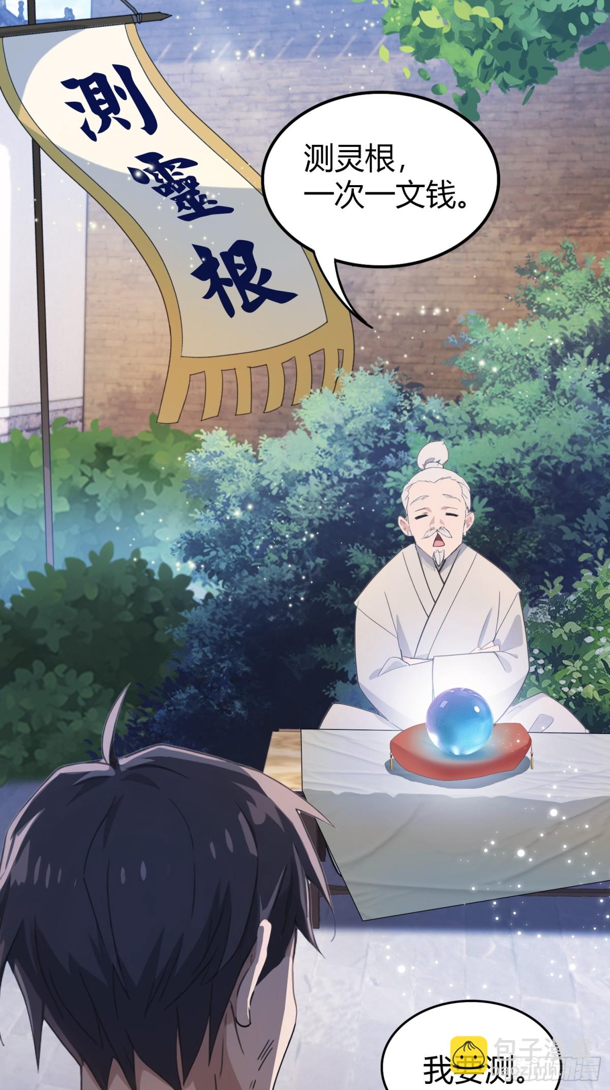 第 41 页