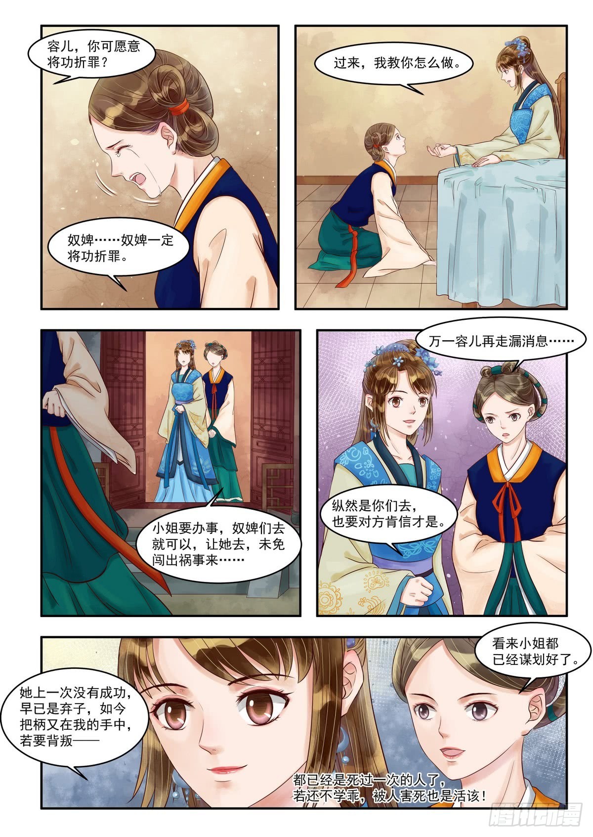 第 4 页