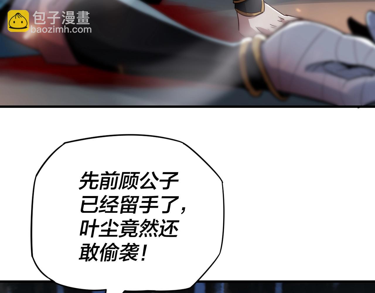 第 120 页