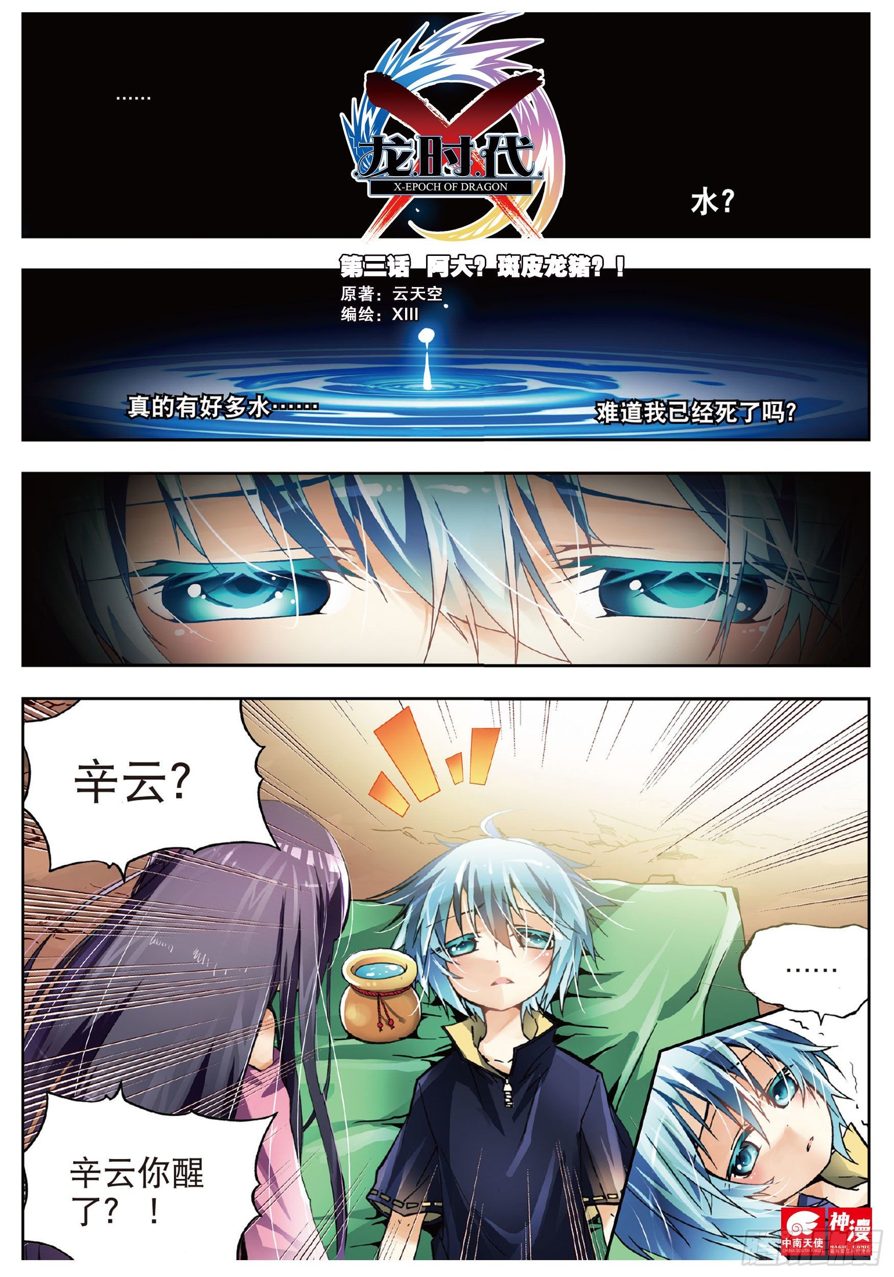 第 1 页