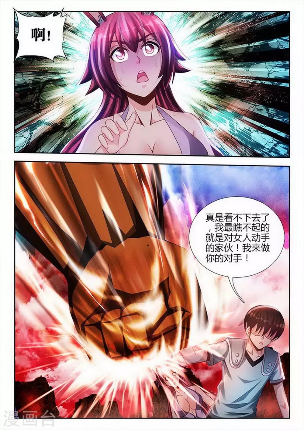 第 1 页