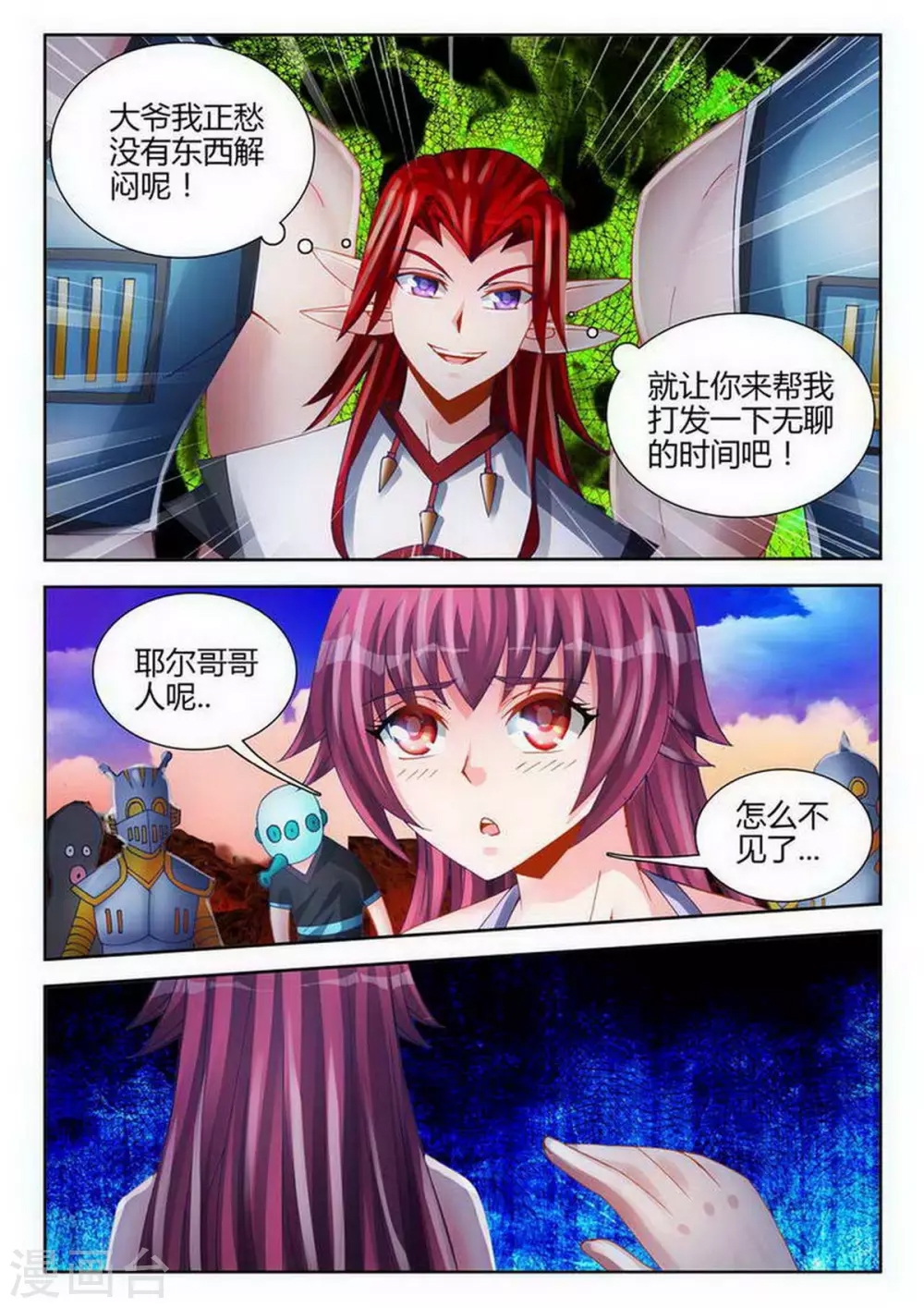 第 4 页