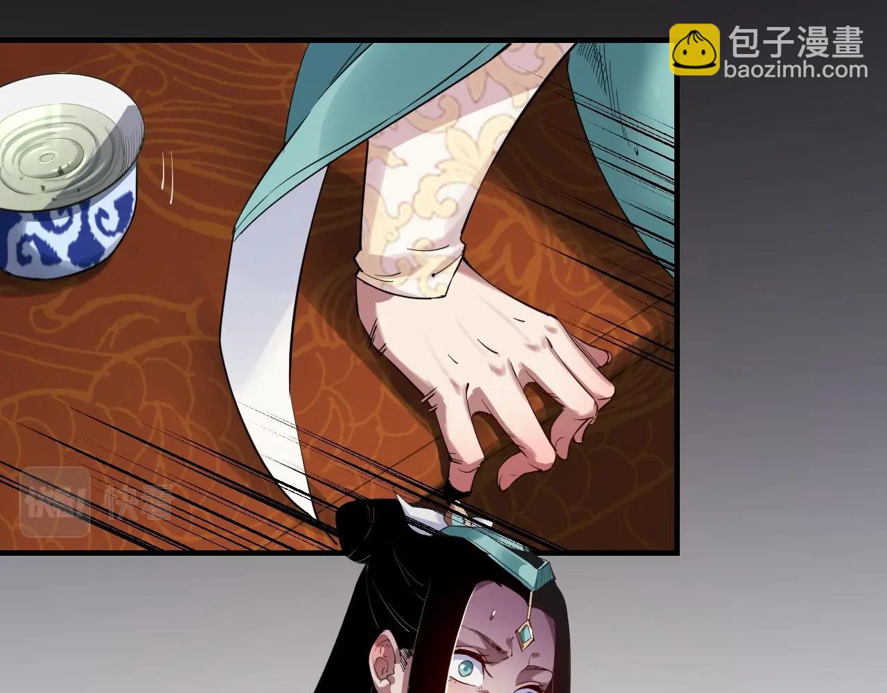 第 56 页