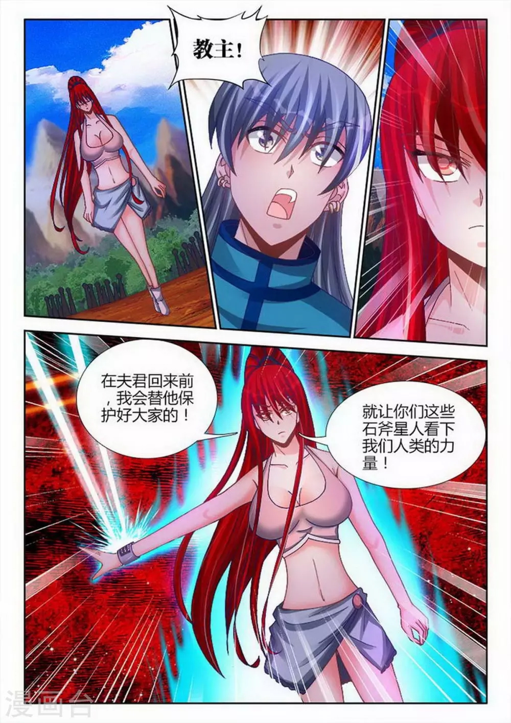第 3 页