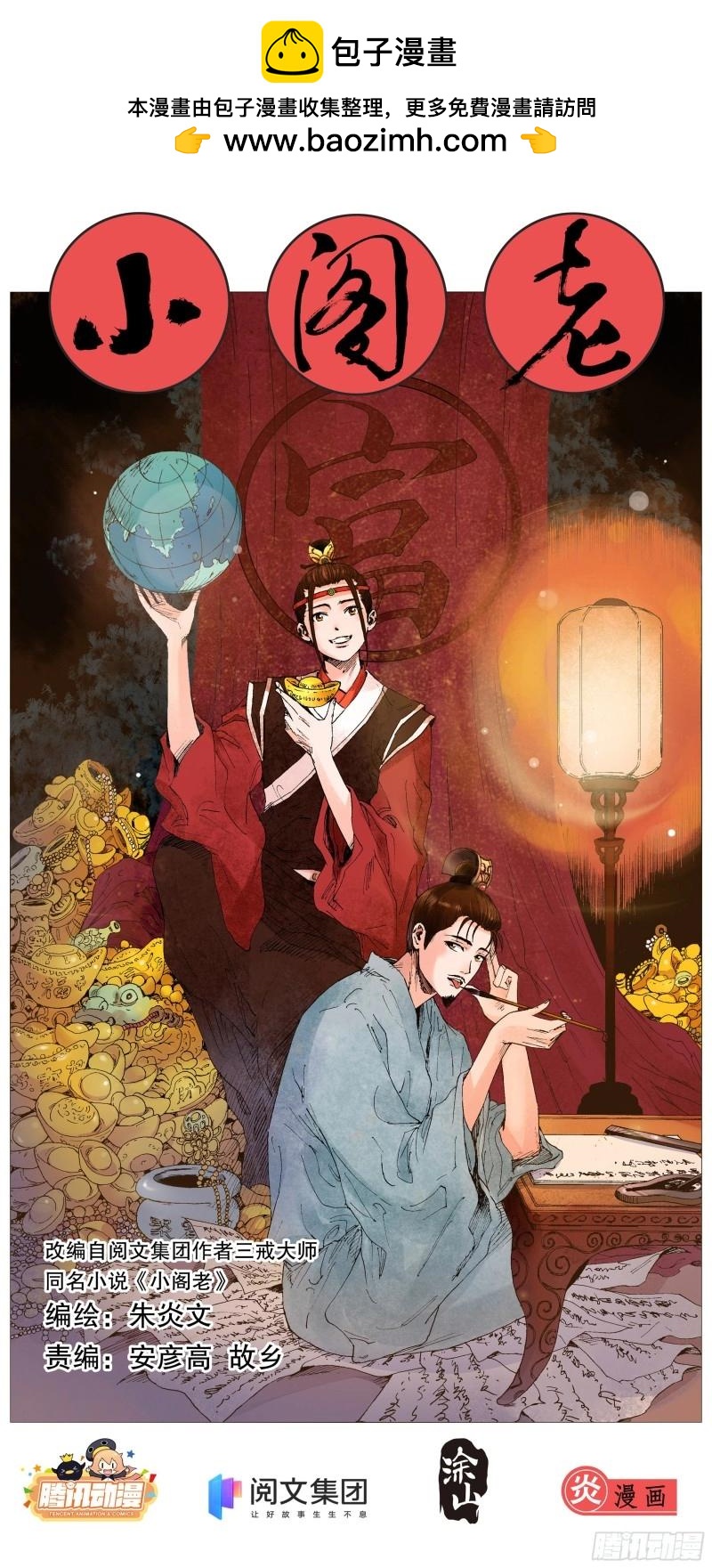 第 1 页