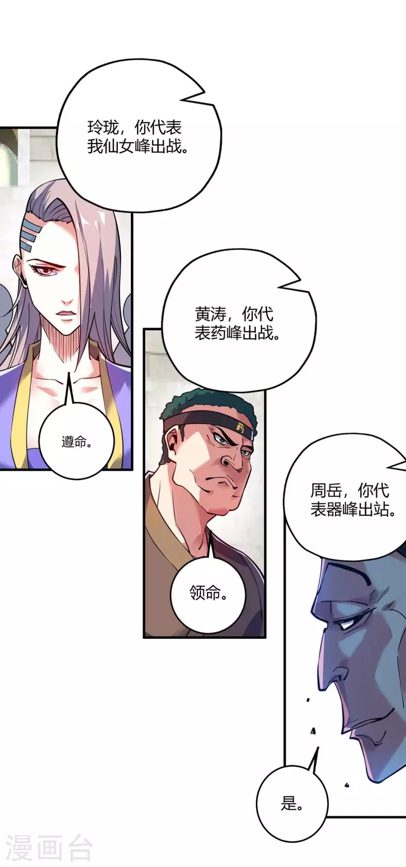 第 1 页