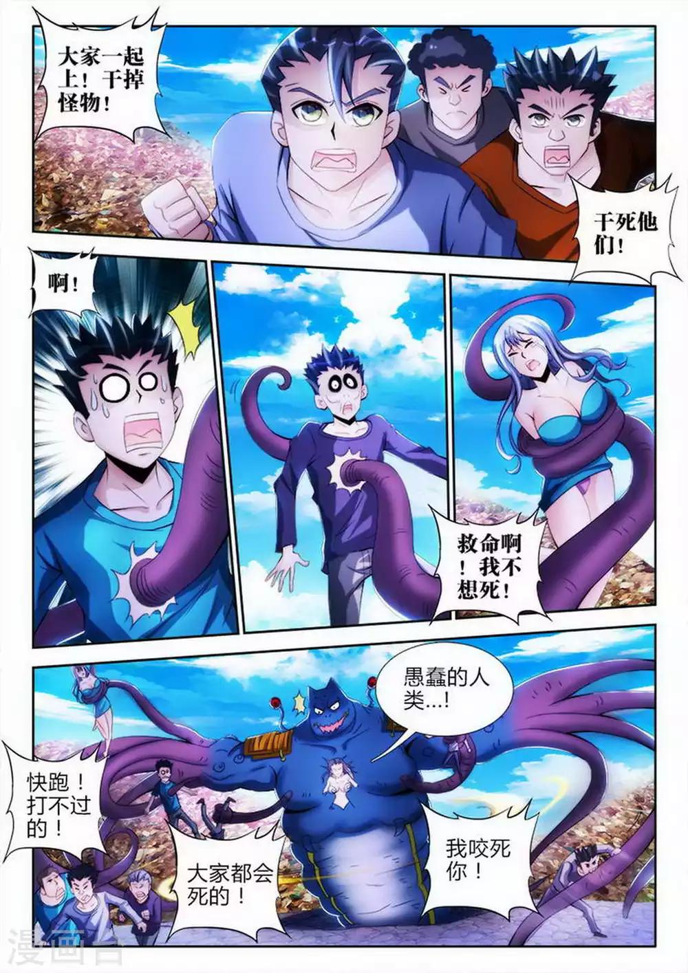 第 4 页