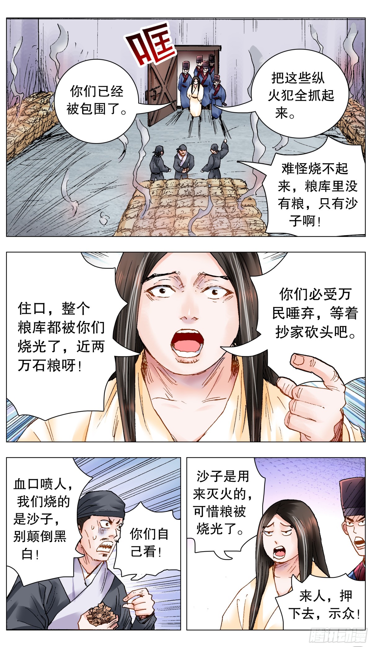 第 1 页