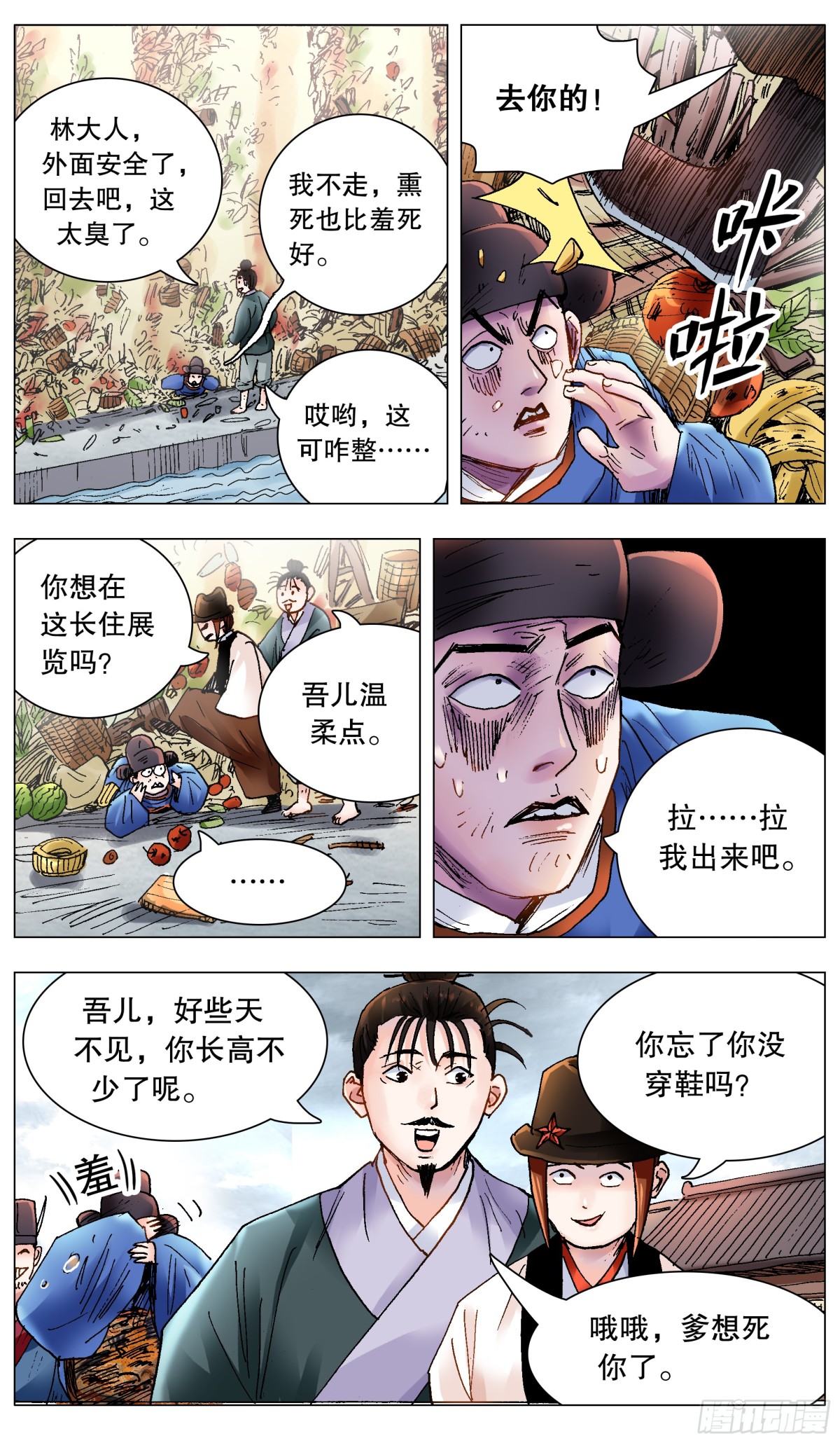 第 1 页