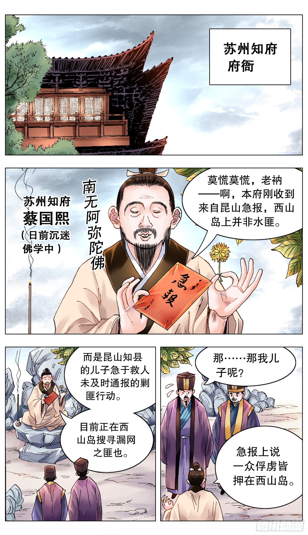 第 1 页