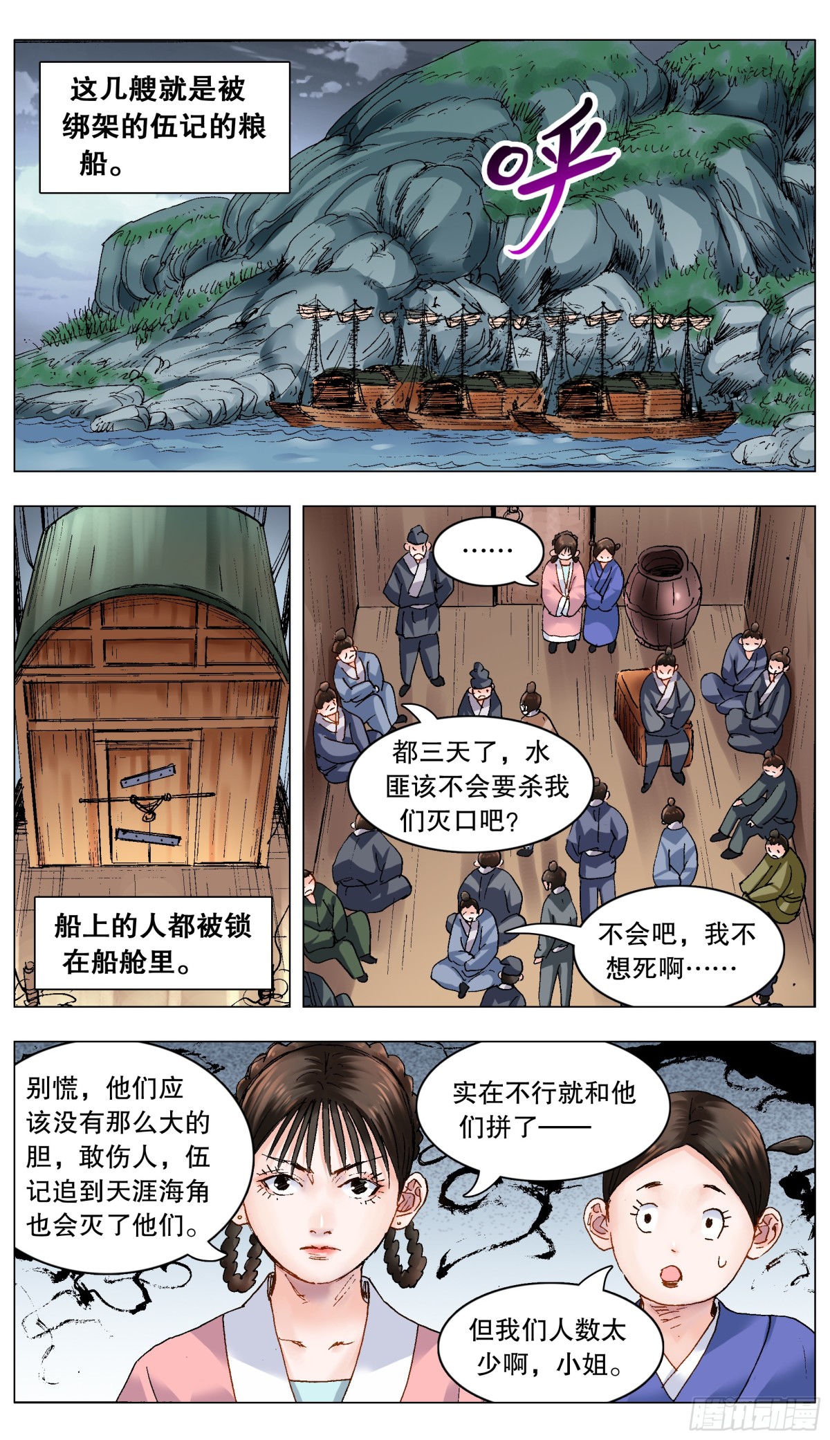 第 1 页