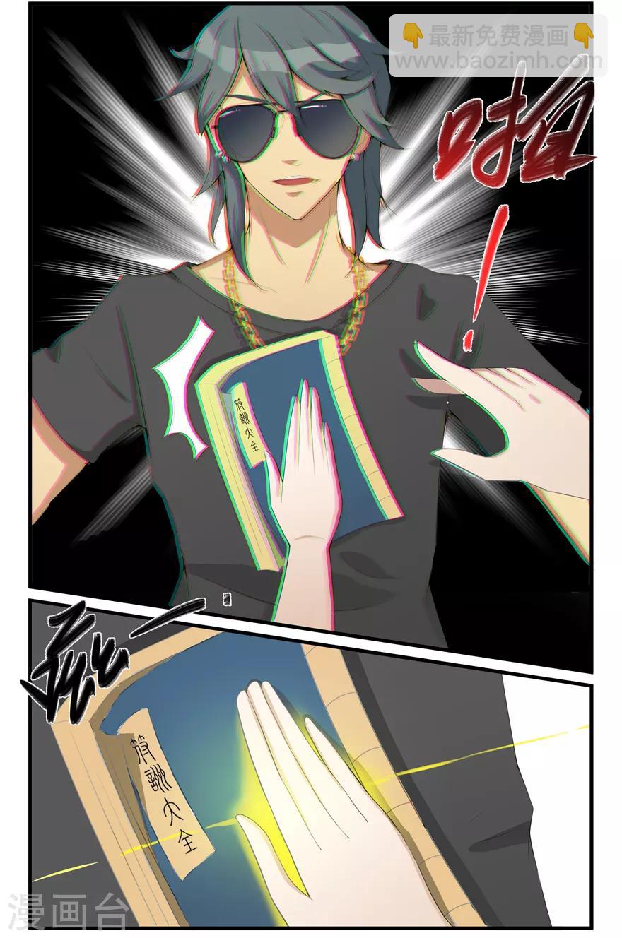第 19 页