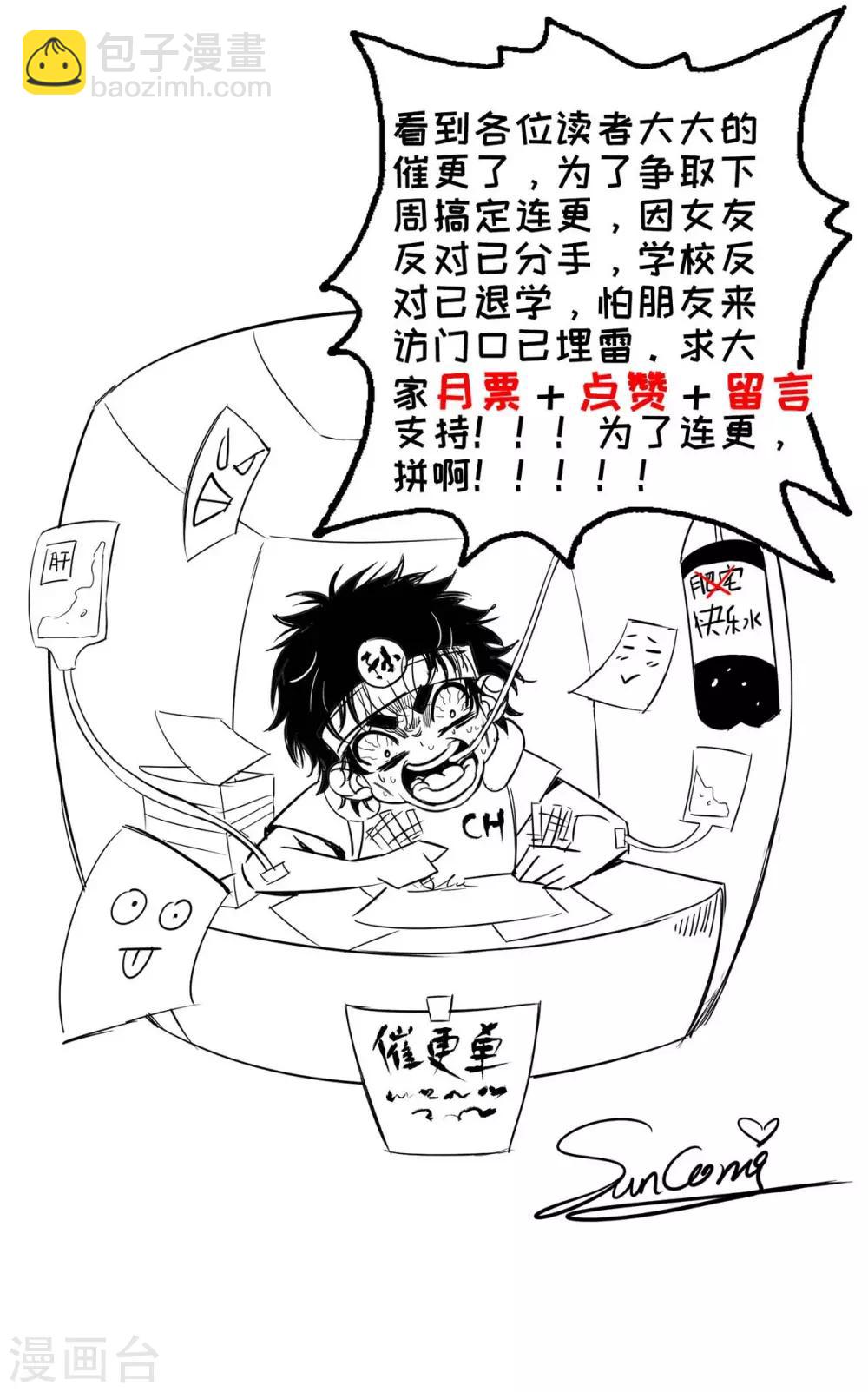 第 31 页