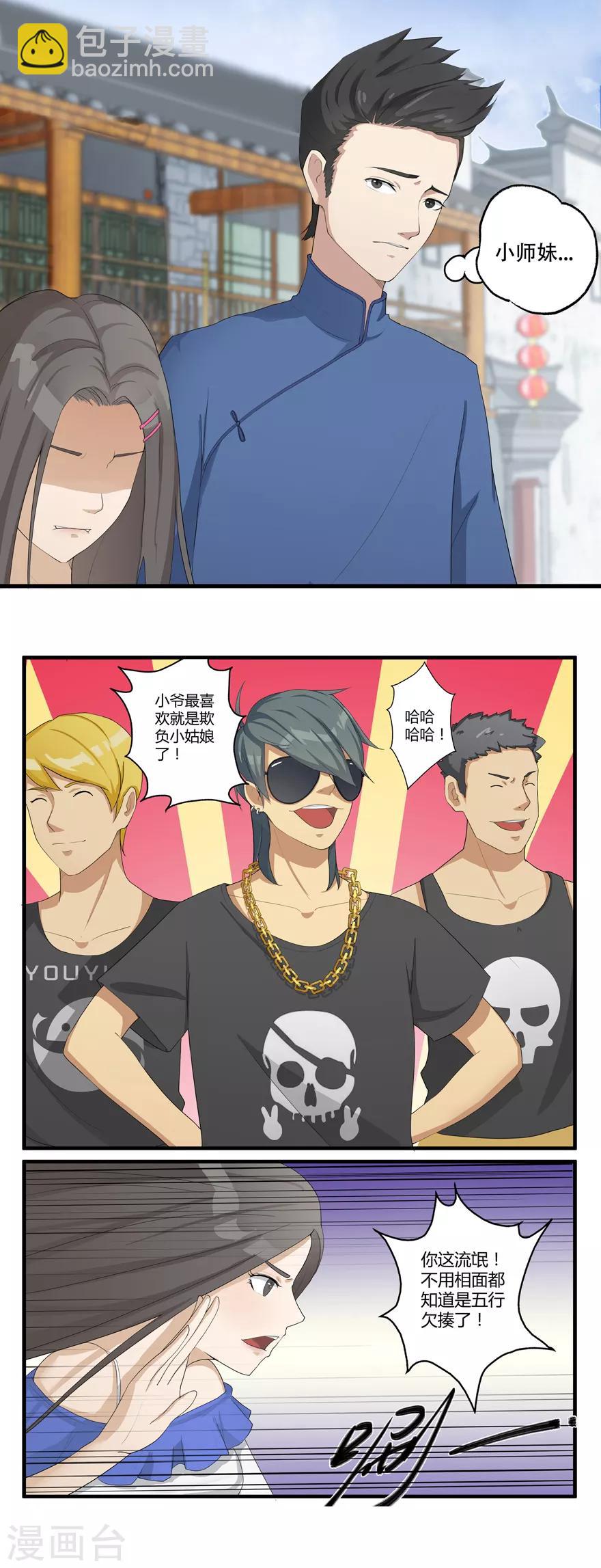 第 17 页