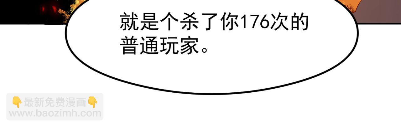 第 86 页