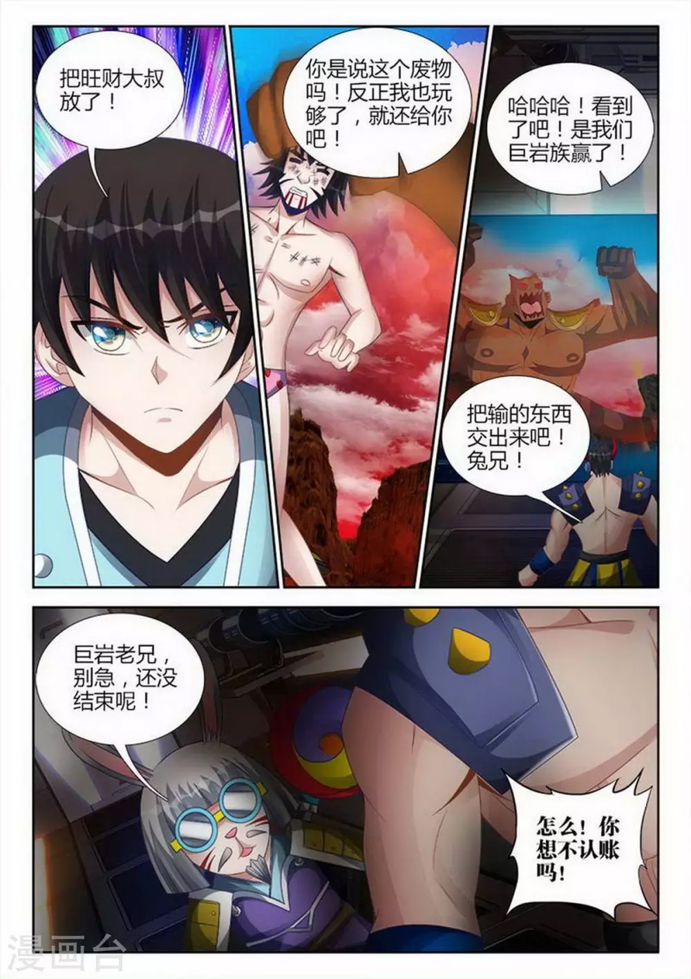 第 2 页