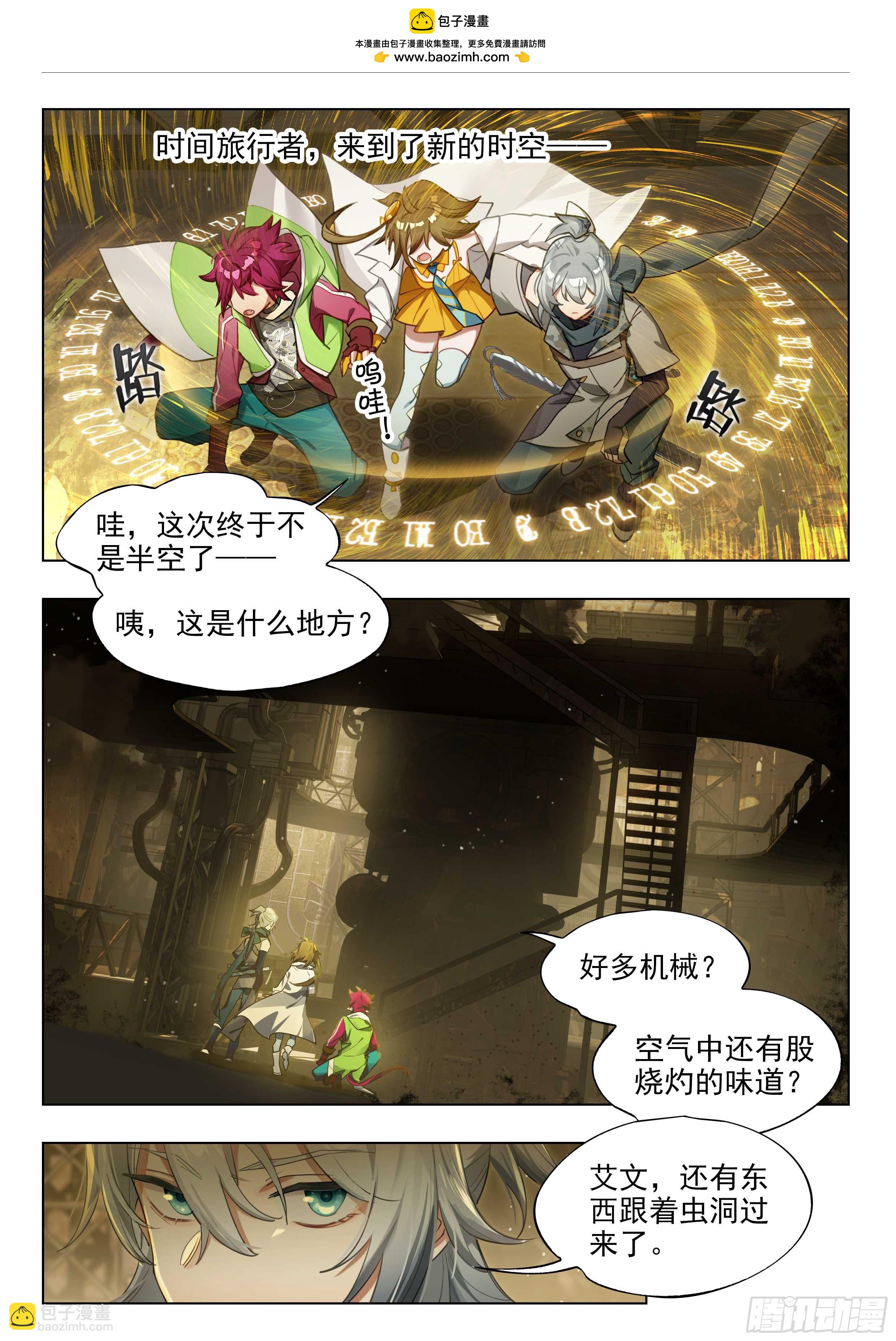 第 2 页