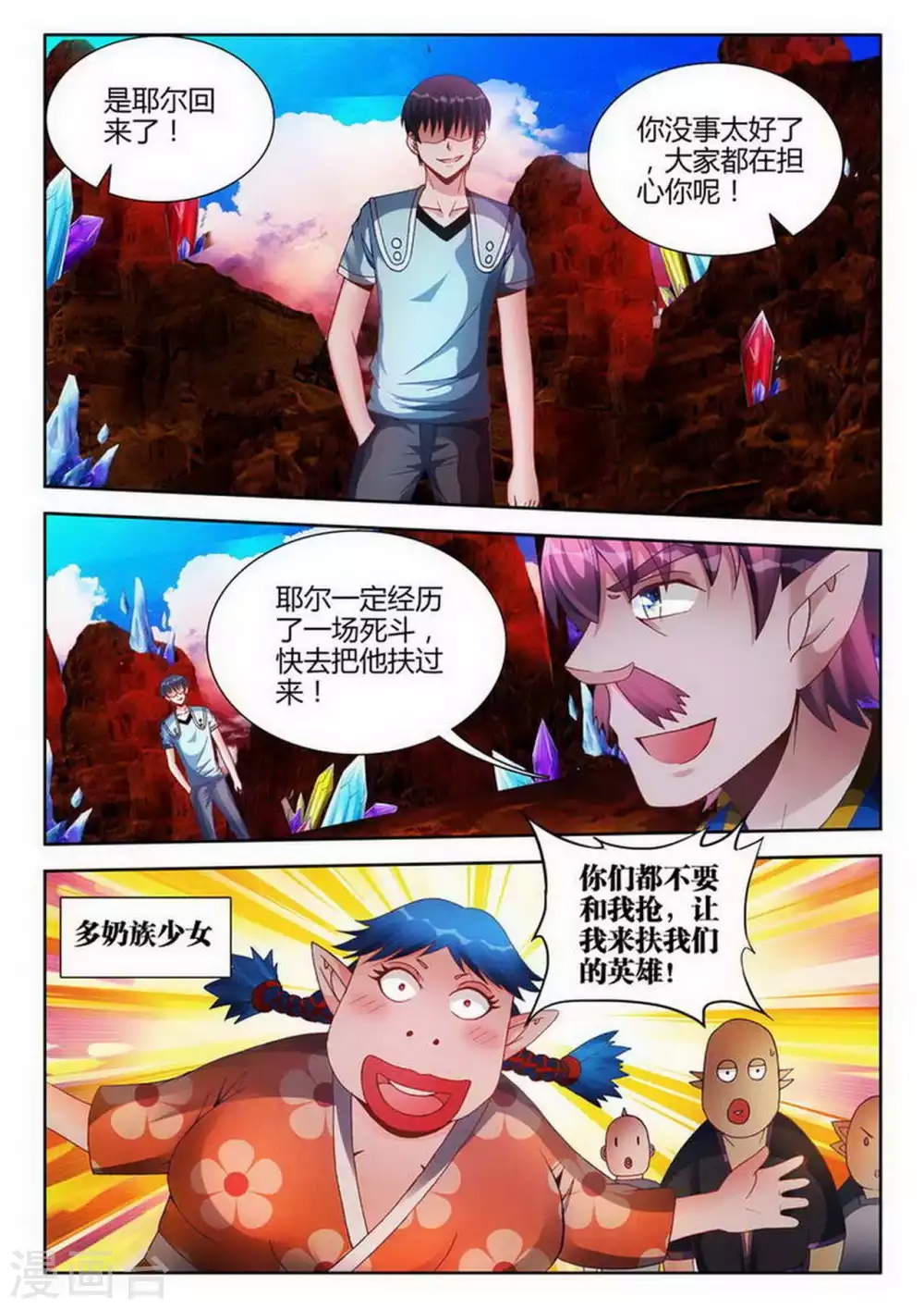 第 4 页