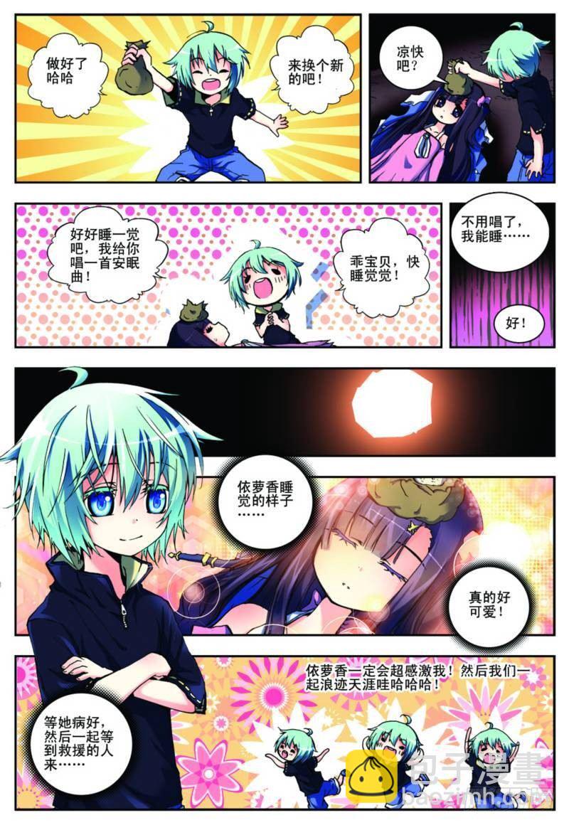 第 4 页
