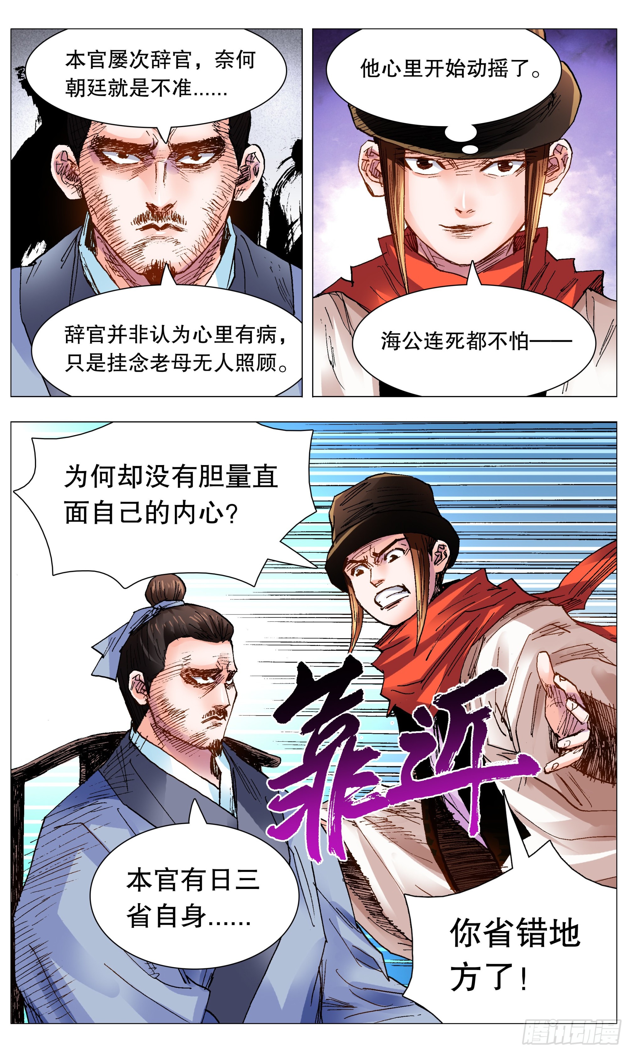 第 1 页