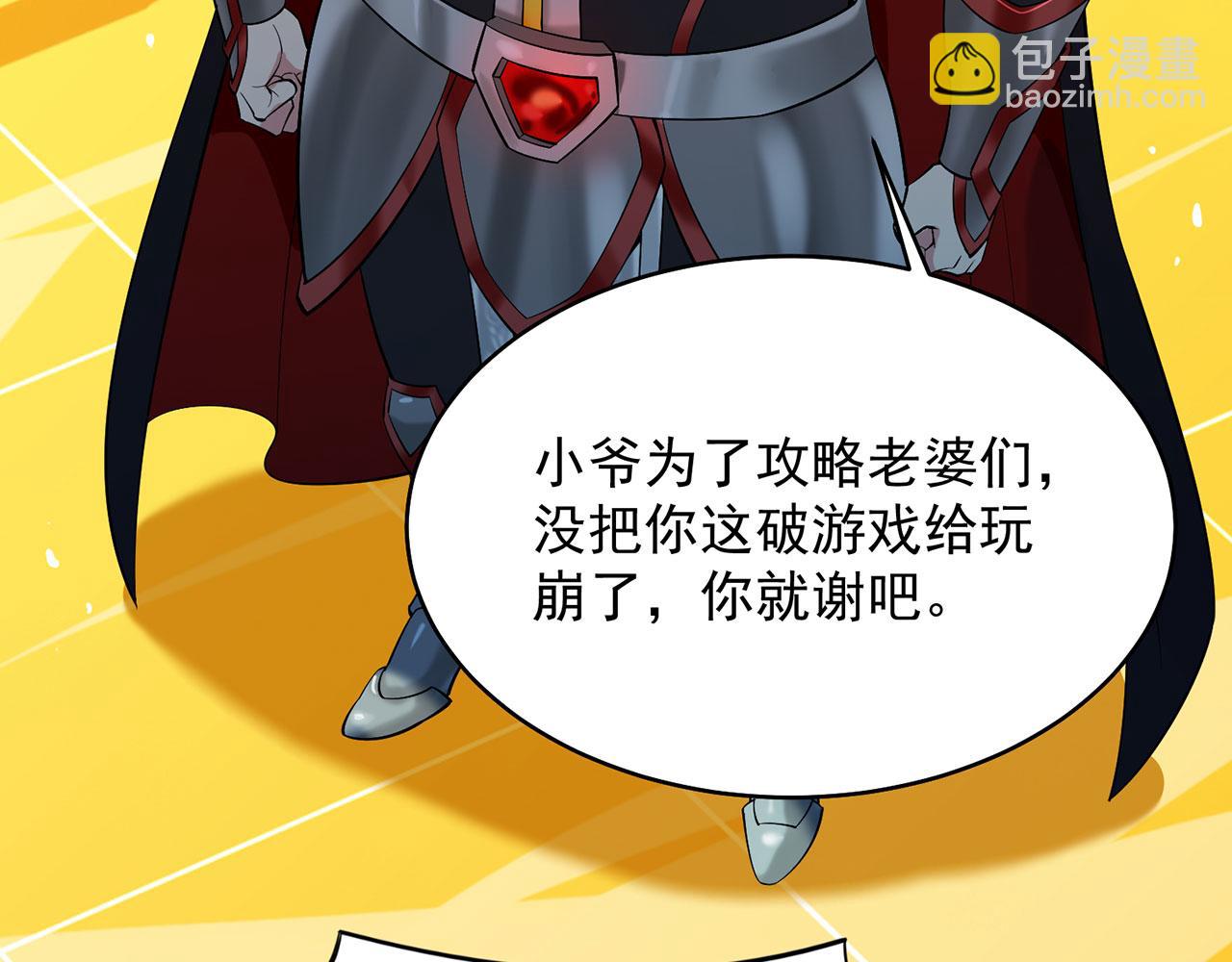 第 49 页