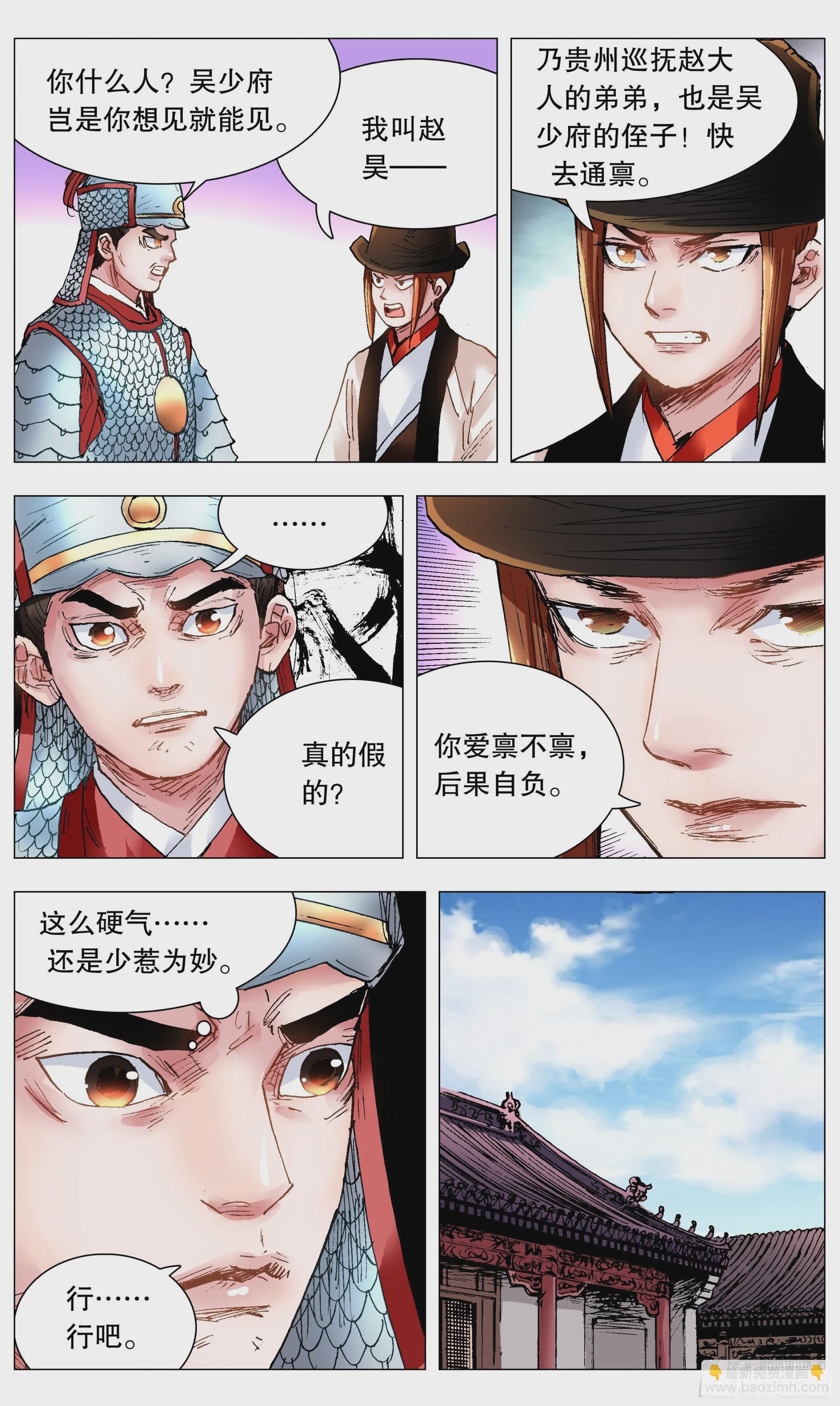 第 3 页
