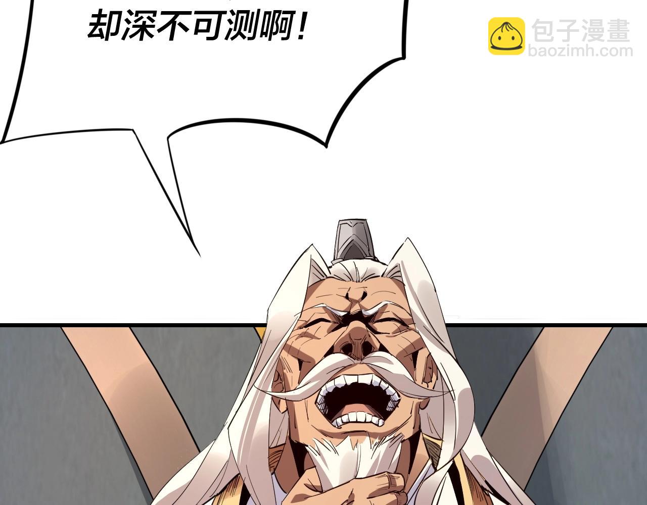 第 87 页