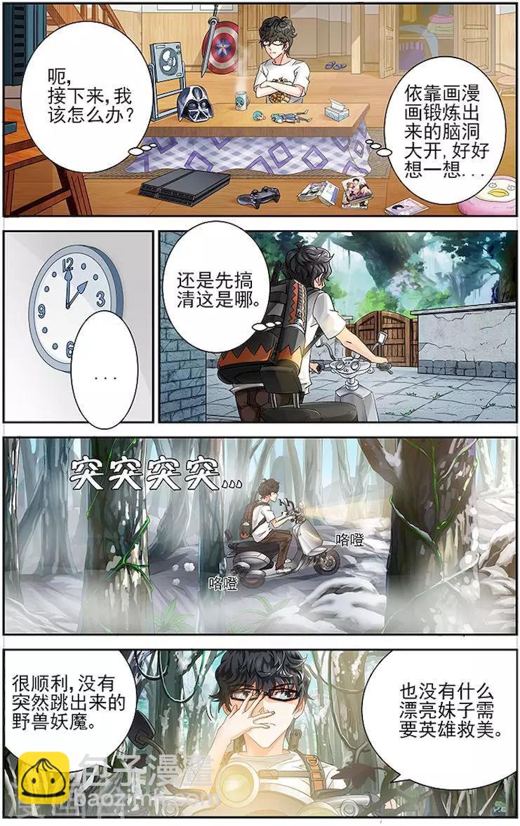 第 4 页
