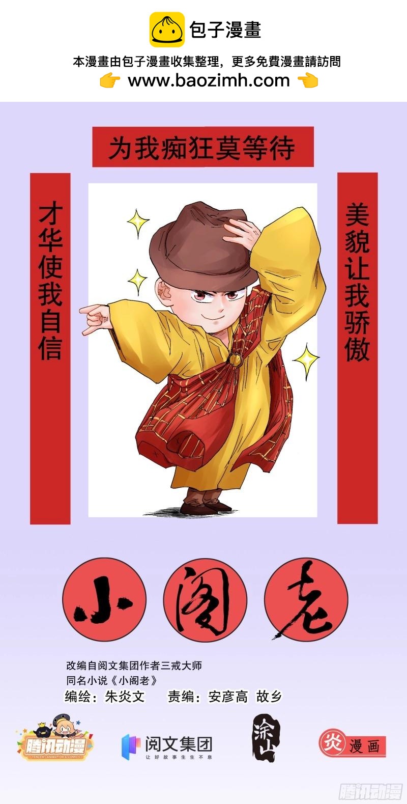 第 1 页