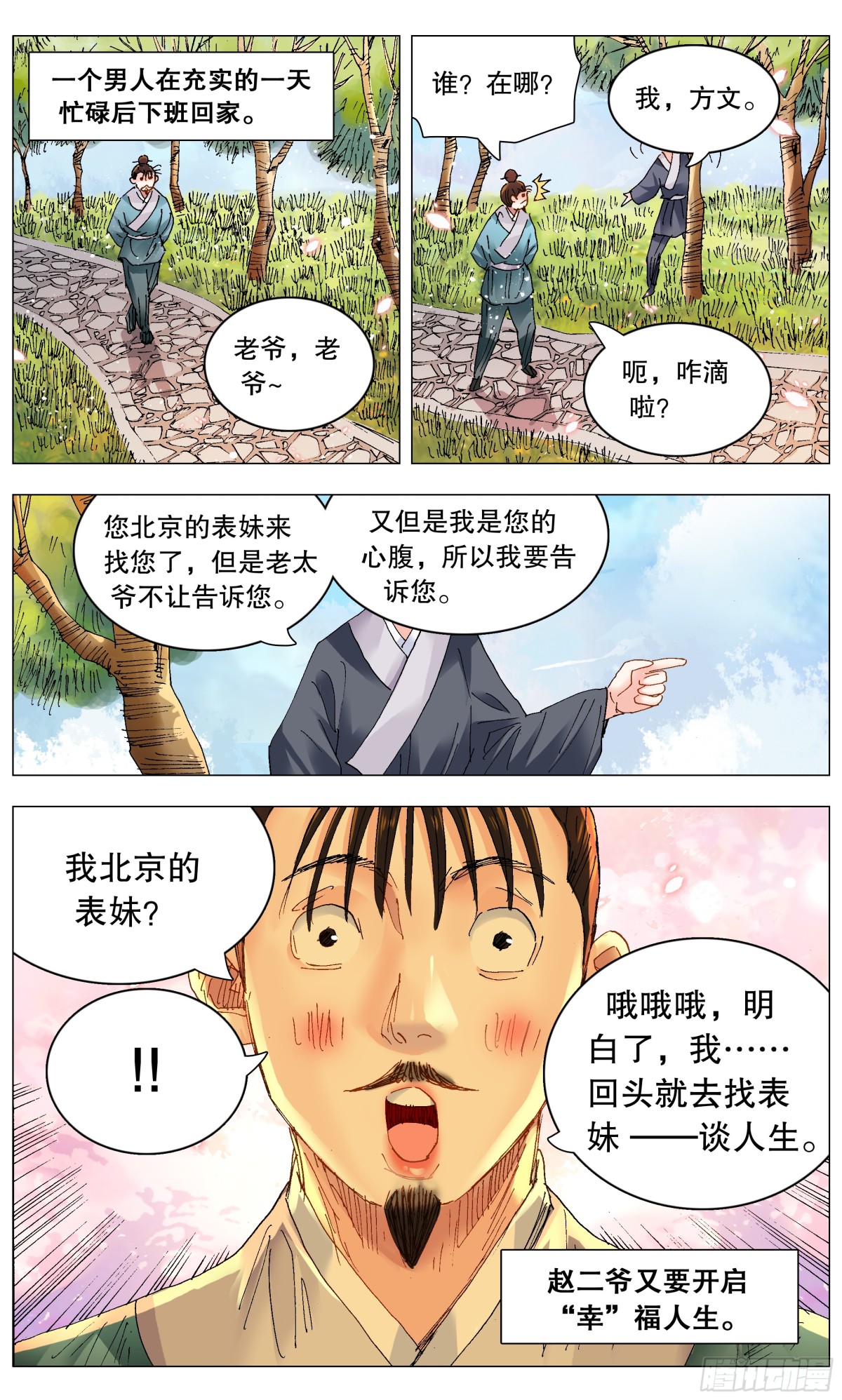 第 1 页
