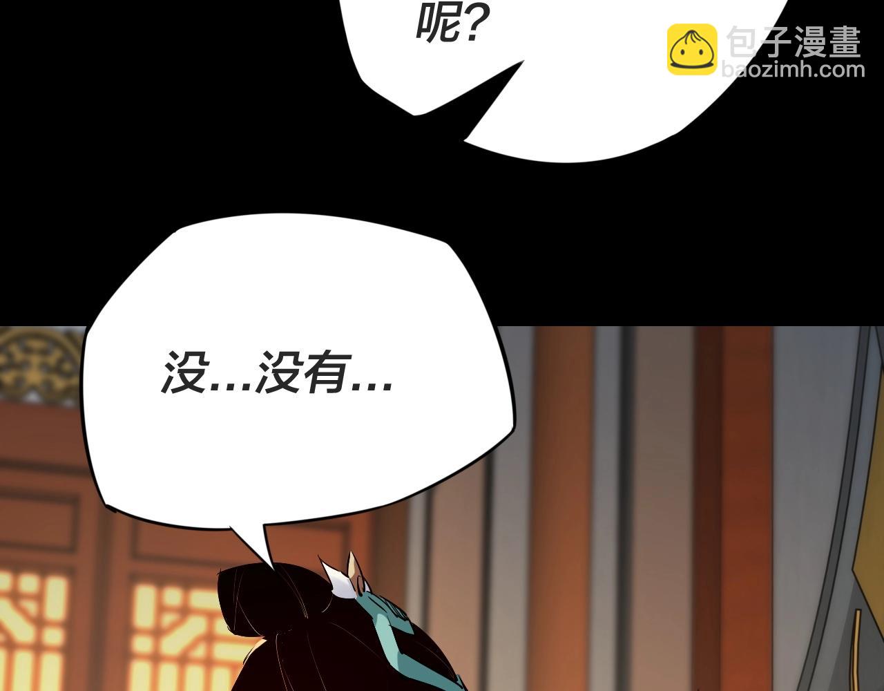 第 134 页